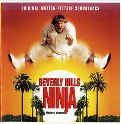 Beverly Hills Ninja - OST / Ниндзя Из Беверли-Хиллз - Саундтрек (1997)